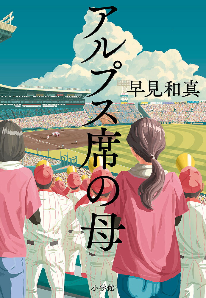 【中古】 でらしね 萎縮する魂の手記/文芸社/河村たか子 中古】 でらしね 萎縮する魂の手記/文芸社/河村たか子 楽天市場