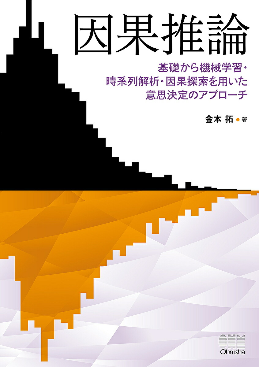 Amazon.co.jp: ポール・エルデス:離散数学の魅力: 伝説の講義