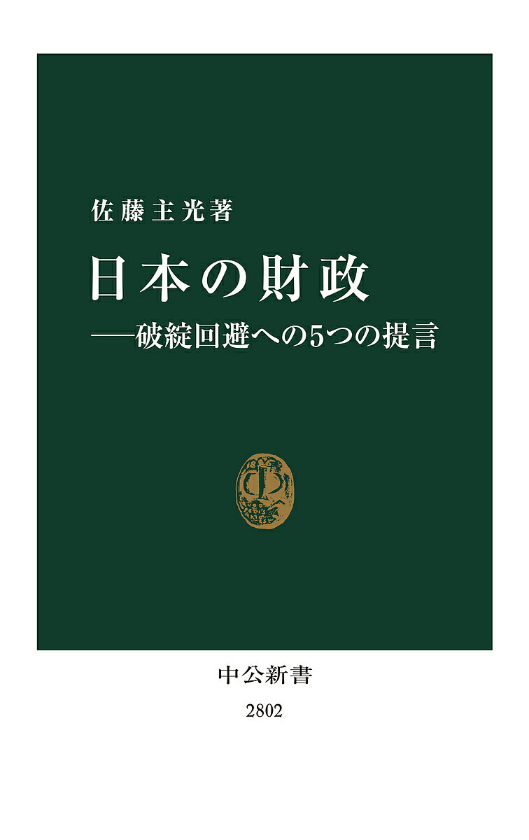 楽天市場】都市と文明 文化・技術革新・都市秩序 1／ピーター・ホール