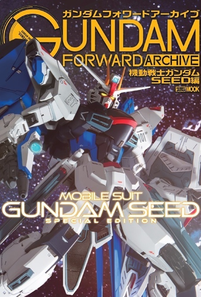 M.S ERA0099　機動戦士ガンダム 戦場写真集 Amazon.co.jp: M.S.ERA POPULAR EDITION 機動戦士ガンダム戦場
