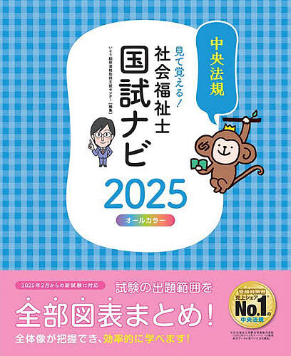 楽天市場】「教室の未来」を創る12の教育実践 「学び合う教室