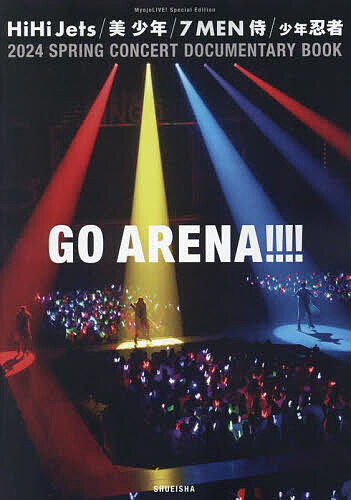 【未開封】HiHi Jets Arena Tour 2024 BINGO DVD HiHi Jets Arena Tour 2024 BINGO｜ジュニア｜Storm Labels