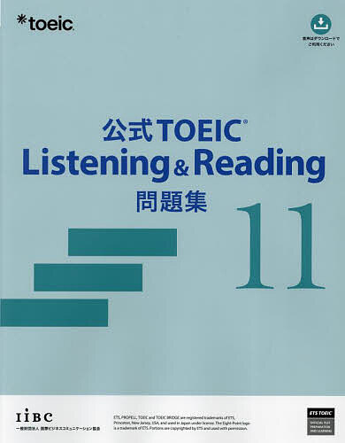 楽天市場】TOEIC L&Rテスト 文法問題でる1000問 TEX加藤 アスク出版