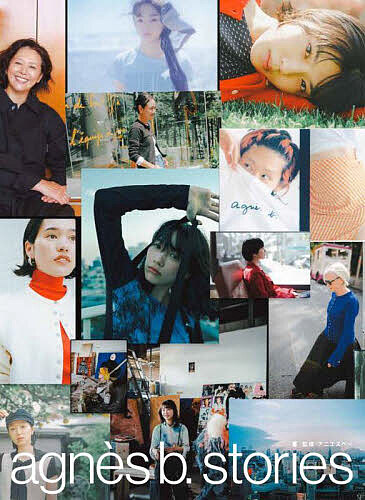 楽天市場】Godard exhibition ポスター agnes b. アニエスベー