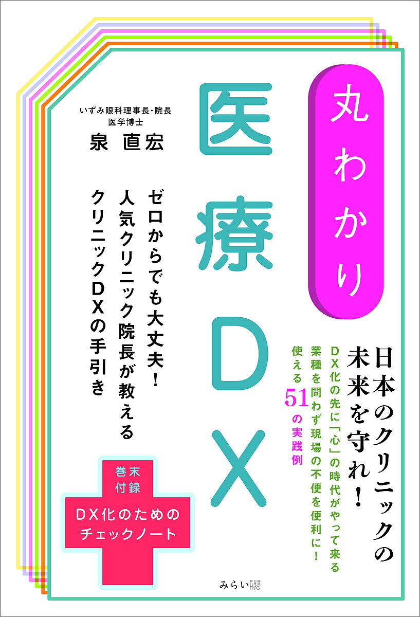 アミロイドーシス診療ガイドライン 2025 アミロイドーシス診療ガイドライン2025 | 日本アミロイドーシス学会