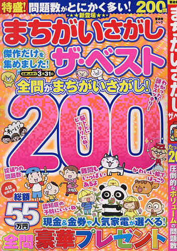 楽天市場】グラドル・ザ・ベストDX 3【3000円以上送料無料】 : bookfan