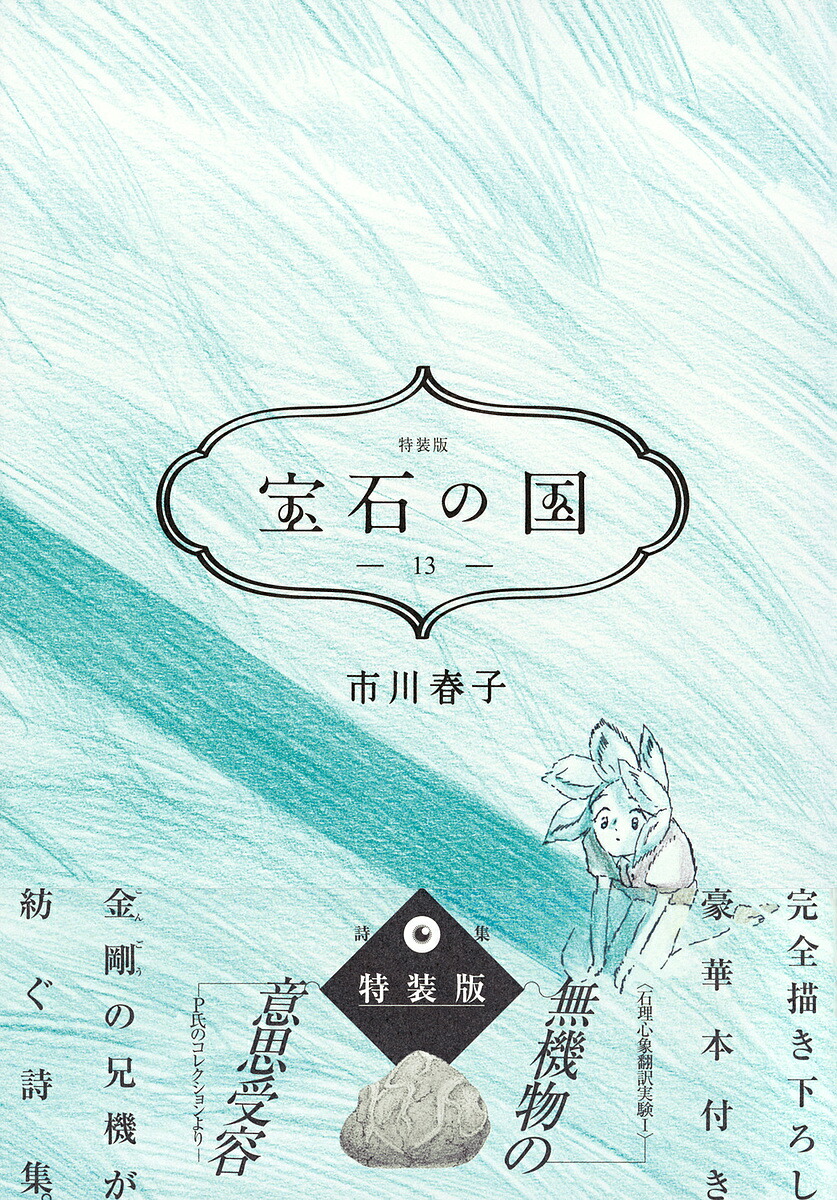 楽天市場】バガボンド 原作吉川英治「宮本武蔵」より 30/井上 楽天市場】バガボンド 原作吉川英治「宮本武蔵」より 30/井上