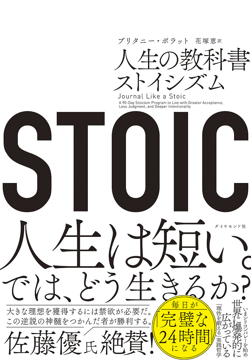 OTOMO THE COMPLETE WORKS 大友克洋全集 25 OTOMO THE COMPLETE WORKS 25/大友克洋 : bookfanプレミアム