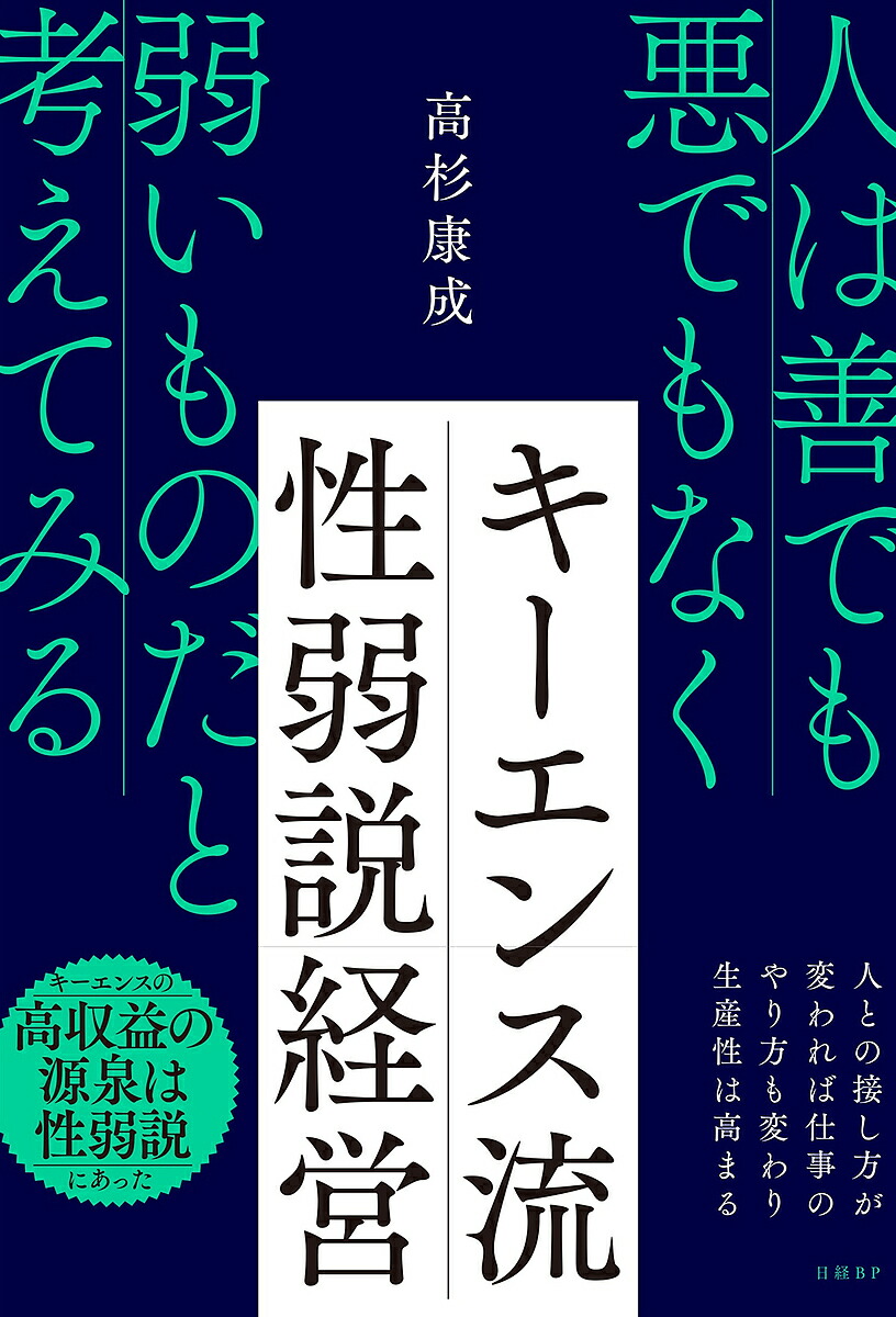 ユニクロ | 杉本 貴司 |本 | 通販 | Amazon
