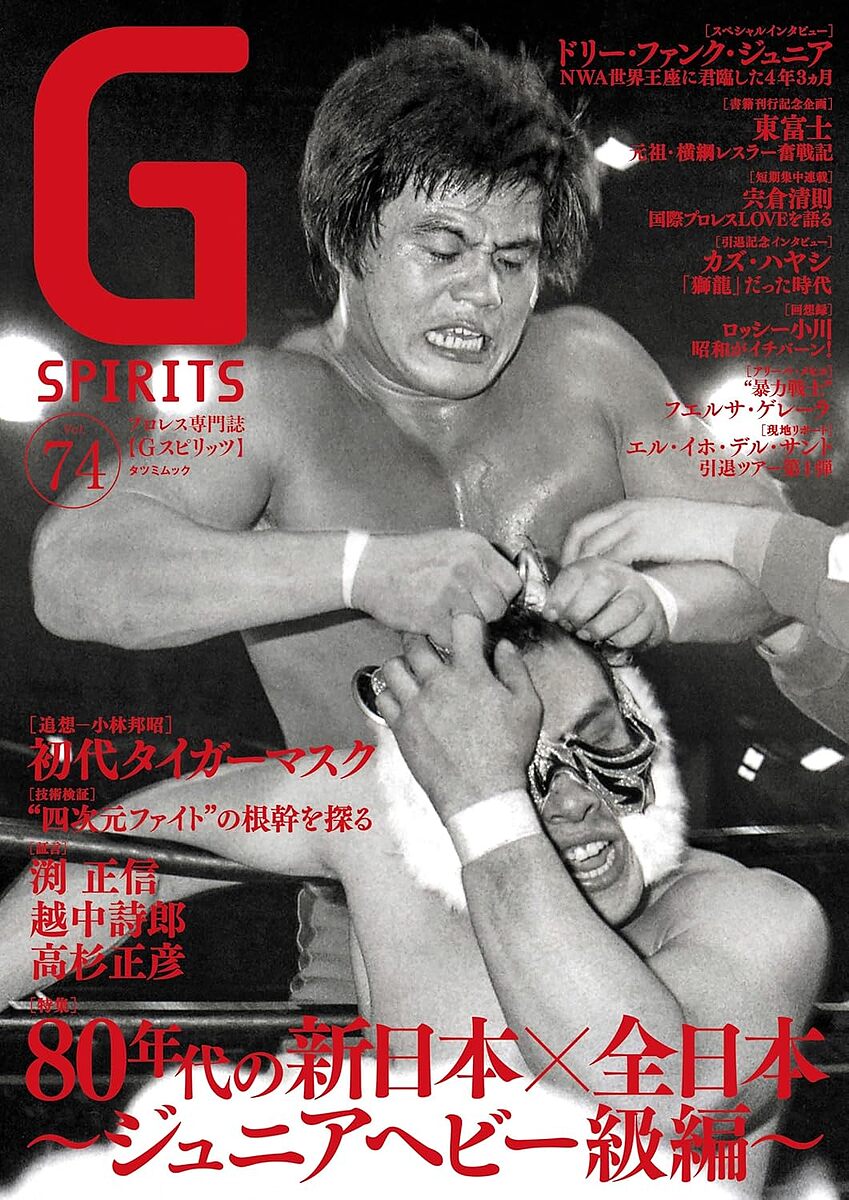G-taste トレーディングフ イギュア Vol.6 12箱・2個セット売り 楽天市場】G-taste -Sit Down！- Vol.6 BOX(12個入り) エポック