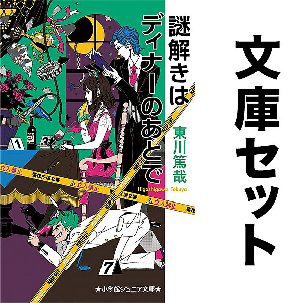 【コミック】よふかしのうた　全20巻　コトヤマ　◆全巻・完結 よふかしのうた コミック 全20巻セット (小学館) | コトヤマ |本