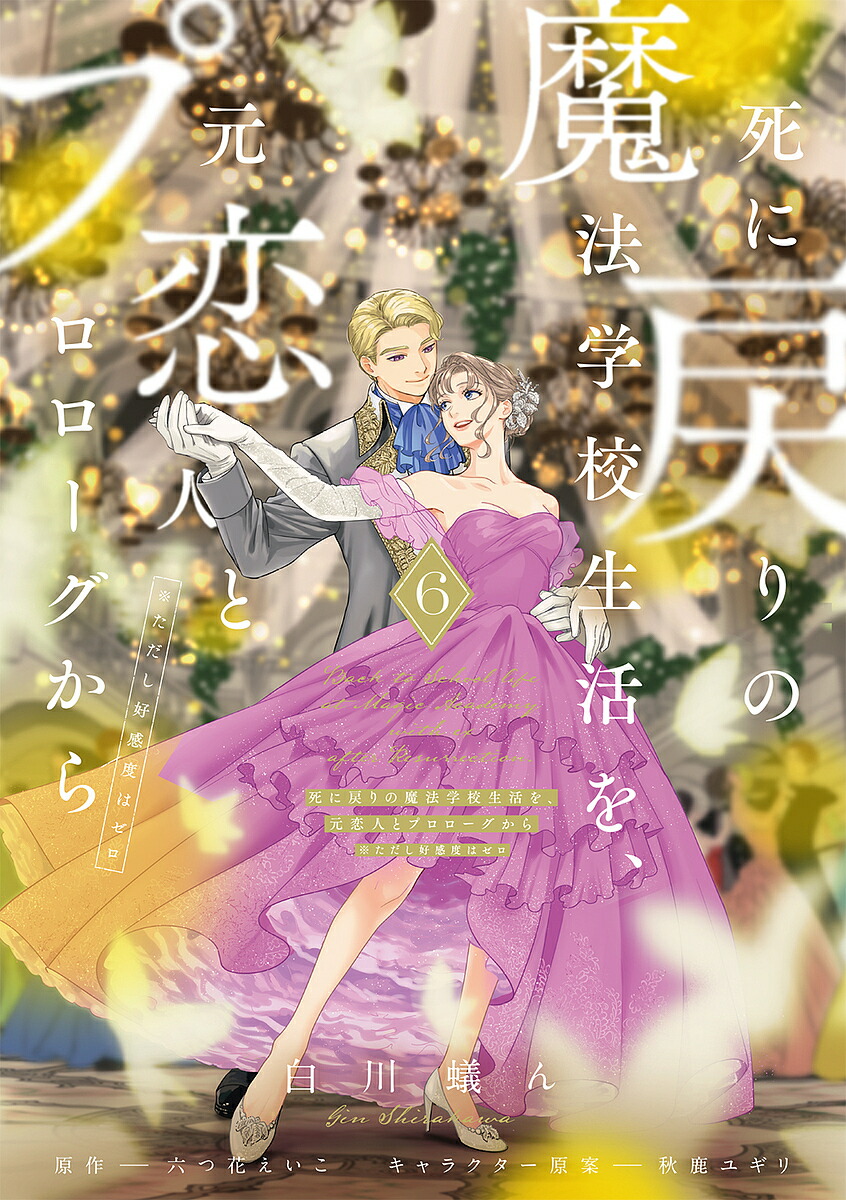 楽天市場】【特典】薬屋のひとりごと セット1-14巻(ポストカード