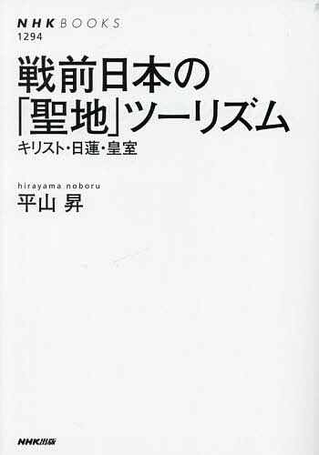 ジャイルズ・コンスタブル 十二世紀宗教改革 修道制の刷新と西洋中世社会 Book ジャイルズ・コンスタブル 十二世紀宗教改革 修道制の刷新と西洋中世