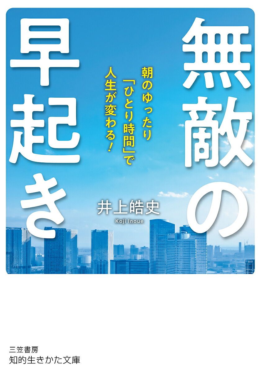 楽天市場】【送料無料】〔予約〕井上直久ベストセレクション画集