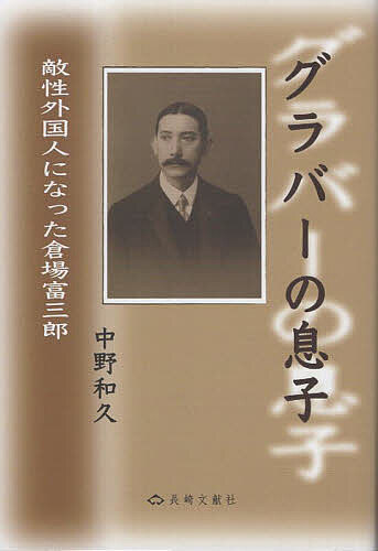 楽天市場】グラドル・ザ・ベストDX 3【3000円以上送料無料】 : bookfan