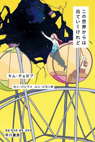 楽天市場】2022 SKETCH COLLECTION Kim Jung-Gi