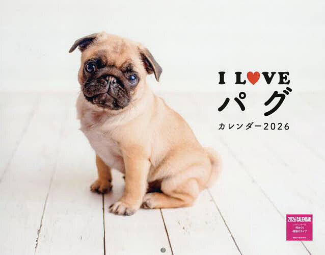 パグ様 楽天市場】［公式］PICTWANカレンダー 2026年【S判】パグ【ゆう