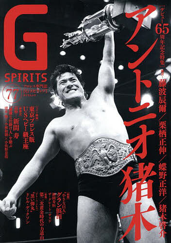 楽天市場】G-taste -Sit Down！- Vol.6 BOX(12個入り) エポック