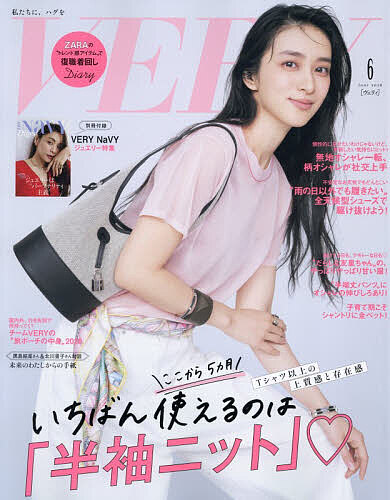 元祖タキマキ特集❤️コレ× 盗用🈲 のROOM - 欲しい! に出会える。