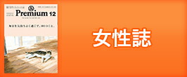 Dr.平澤俊明の白熱講義実況中継 胃SEL／SMTの診断と治療