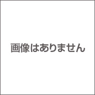 楽天市場 ディズニーといっしょブック ２０２１年９月号 雑誌 3000円以上送料無料 Bookfan 1号店 楽天市場店