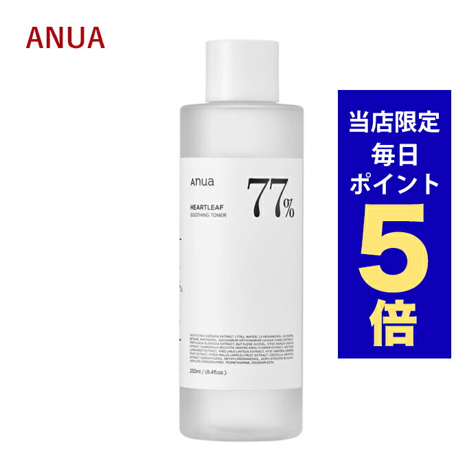 楽天市場】anua ドクダミ77％ スージングトナー大容量 500ml