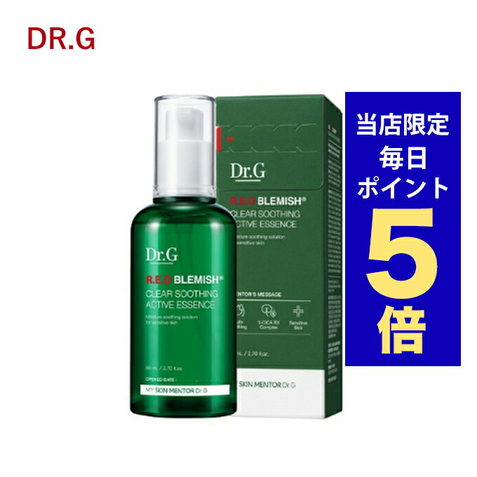 楽天市場】【正規輸入品・国内発送】Dr.G（ドクタージー） レッド