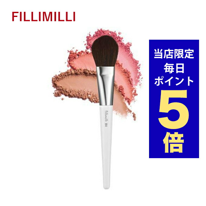 楽天市場】【全商品ポイント5倍UP中】韓国コスメ メイクブラシ