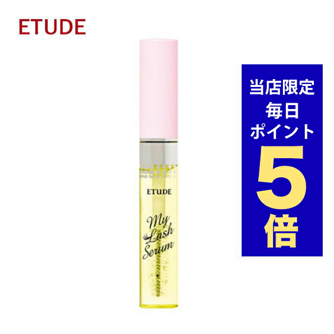 楽天市場】☆リニューアル☆3個セット [ETUDE エチュード] 【正規品