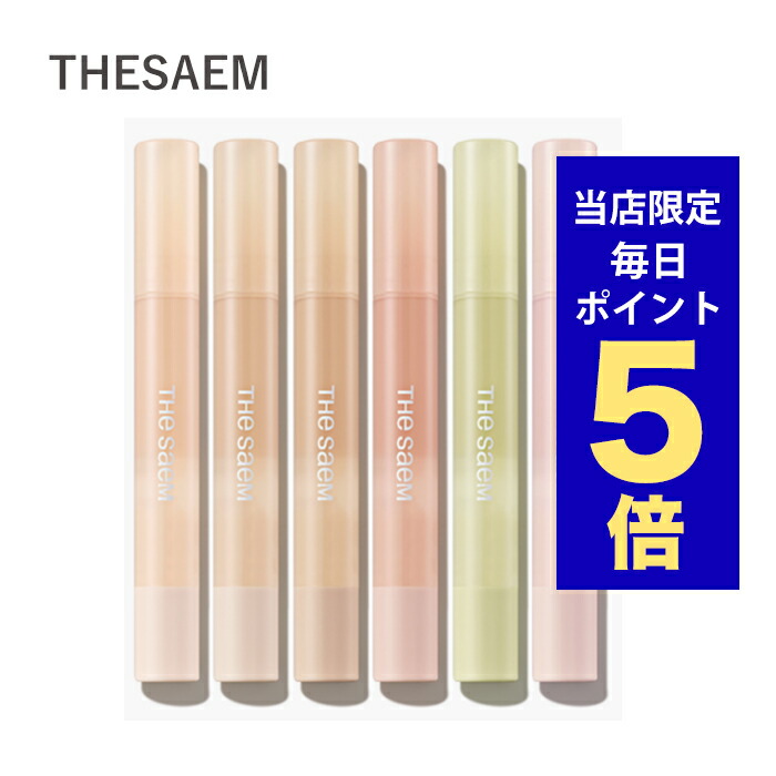 【楽天市場】【ポイント5倍UP中】韓国コスメ コンシーラー TheSaem ザセム コンシーラー パーフェクション ペン コンシーラー 4ml
