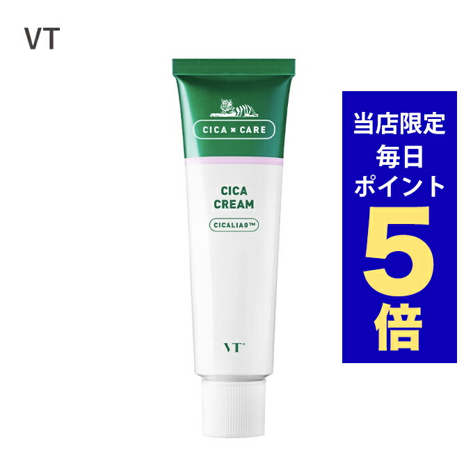 楽天市場】【全商品ポイント5倍UP中】韓国コスメ クリーム VT シカ