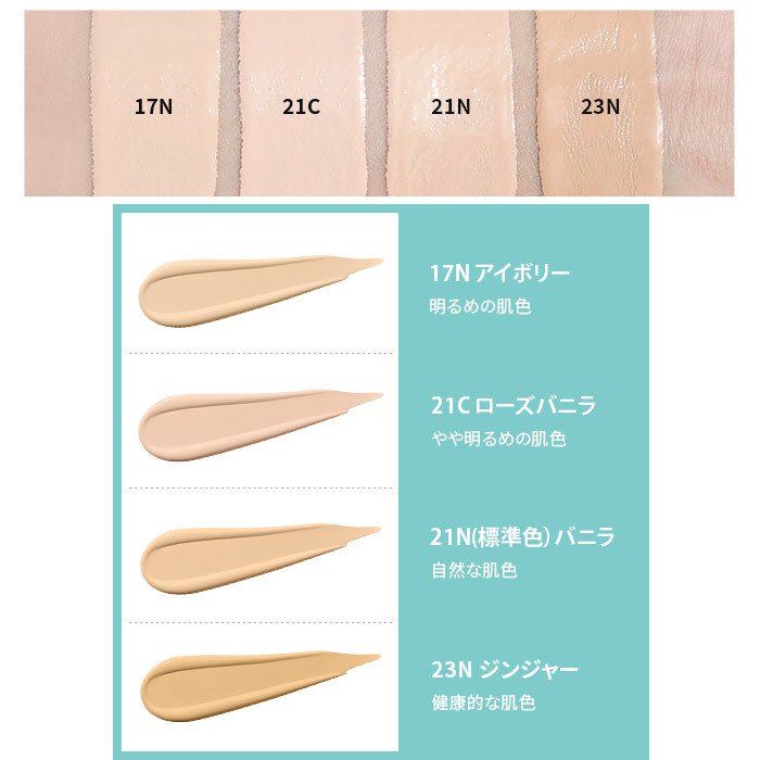 韓国コスメ ファンデーション イニスフリー 14g クッション ファンデ ノーセバム パウダー innsfree 4色 マスクにつかないファンデーション