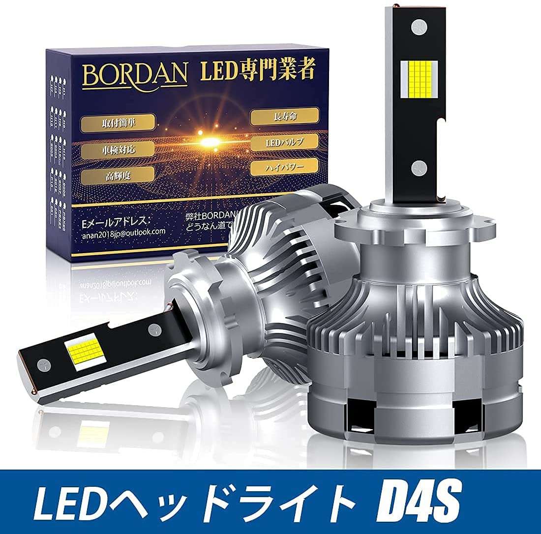 Bordan D4s Ledヘッドライト Ledバルブ 6500k lm 35w 純正交換用 車検対応 Led化 バルブ 加工不要 年保証 説明書付き Tintareklam Com Tr