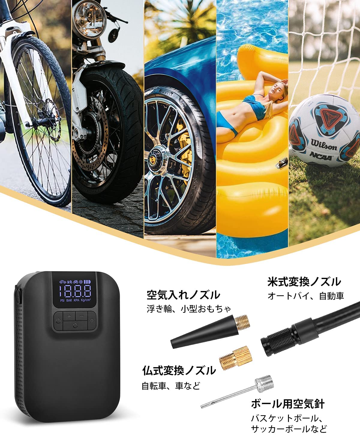 Bordan 空気入れ 電動 充電式 エアコンプレッサー 空気入れ ノズル コードレス コンパクト 車 バイク 自転車 タイヤ 浮き輪 ボール ロードバイク 米式 仏式 変換 携帯 Ledライト5000mah 最大150psi 空気圧指定 自動停止 Lcd搭載 日本語説明書 Nerodesign Com Br