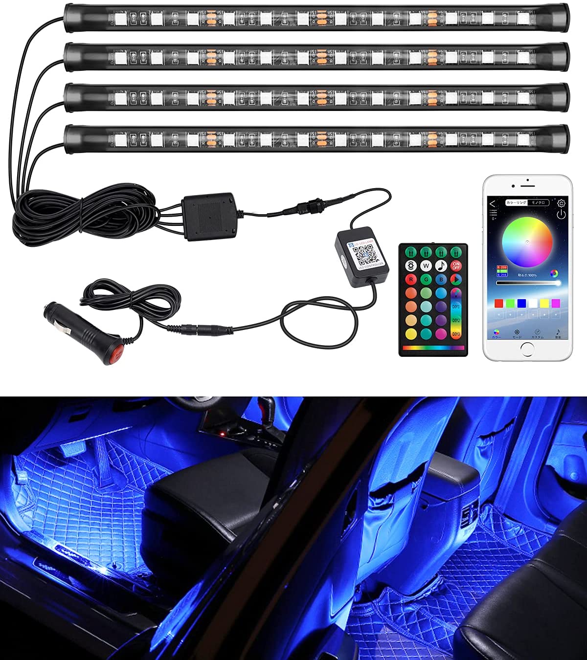 車 足元 Led 超格安価格 51 割引 Saferoad Com Sa