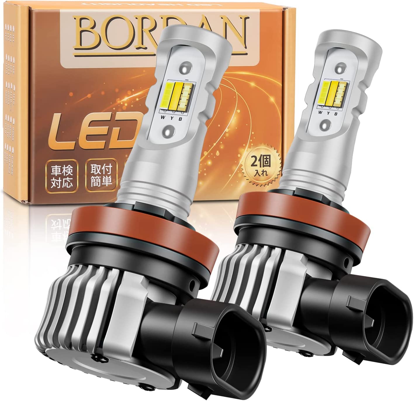 楽天市場】【P8倍+10%OFFクーポン】BORDAN 3色切り替え H8 H11 H16 LED