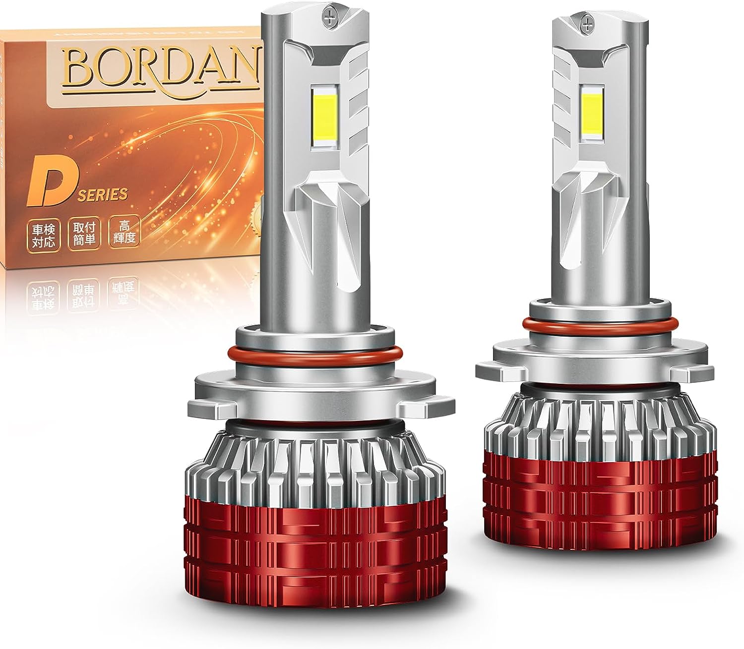楽天市場】＼月末月初セール・18%offセール！／ BORDAN HB3 HB4 LED