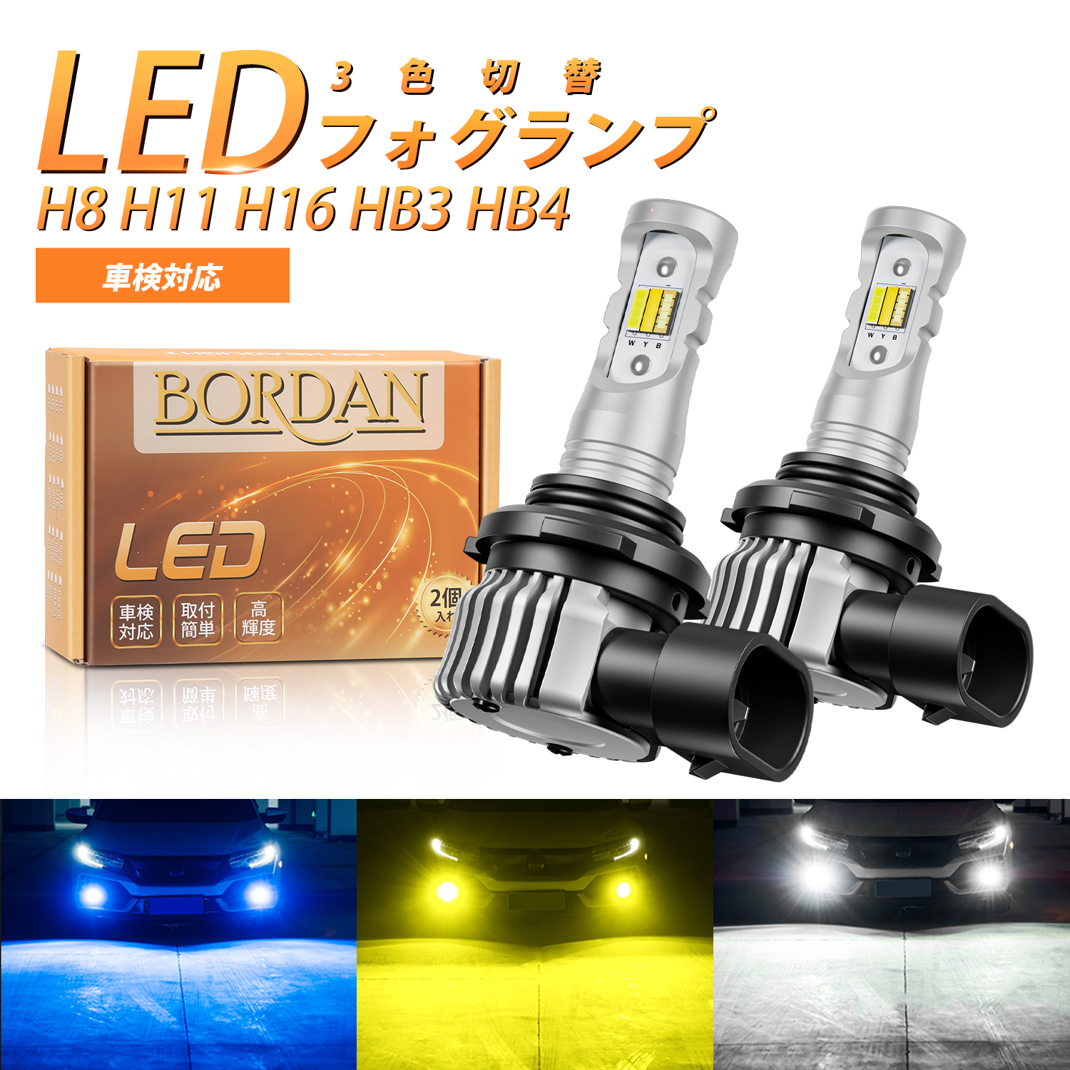 楽天市場】【48時間タイムセール・10倍ポイント！】 BORDAN 3色