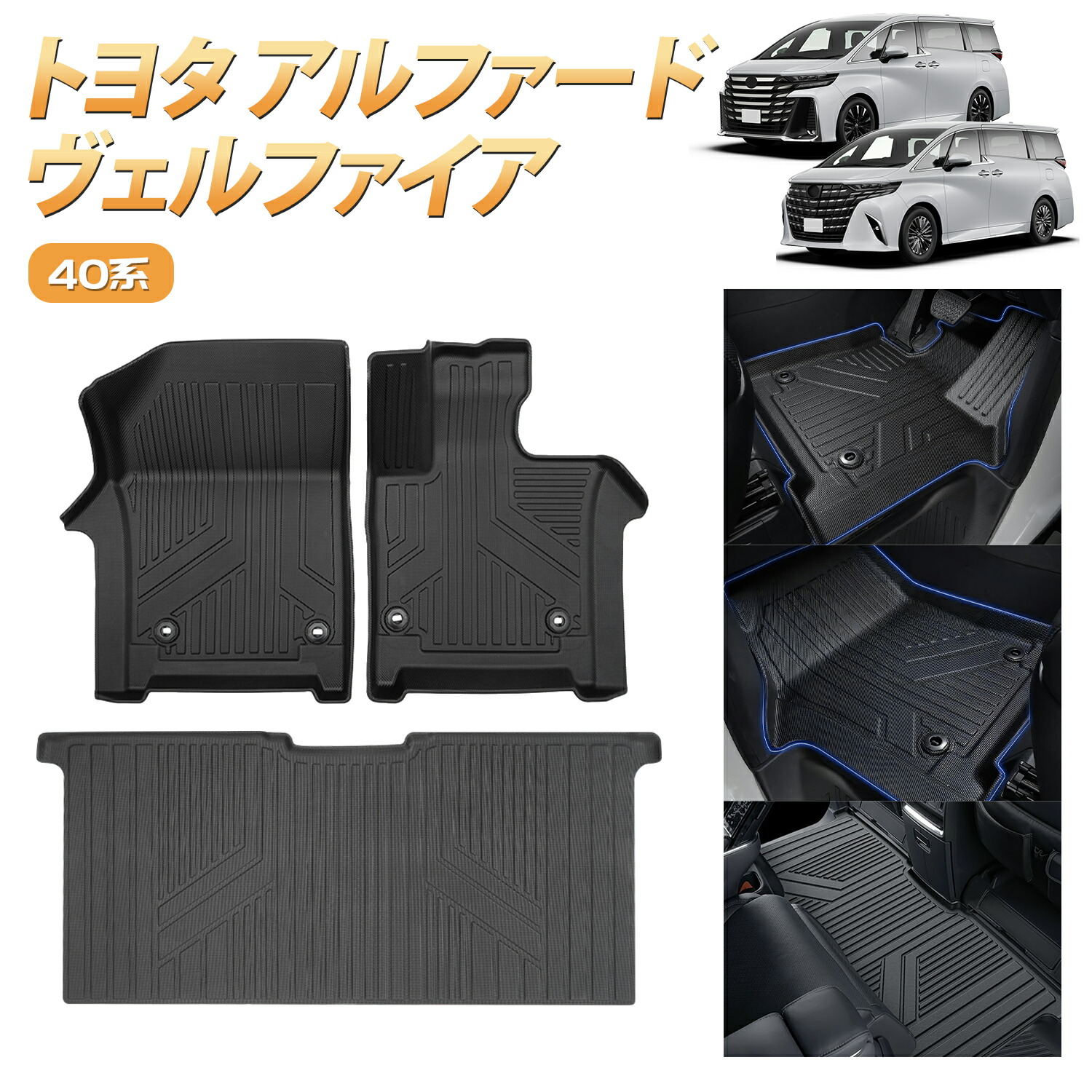 【海外輸入】 楽天市場】＼タイムサービス・13%オフクーポンあり！／ BORDAN 内装品