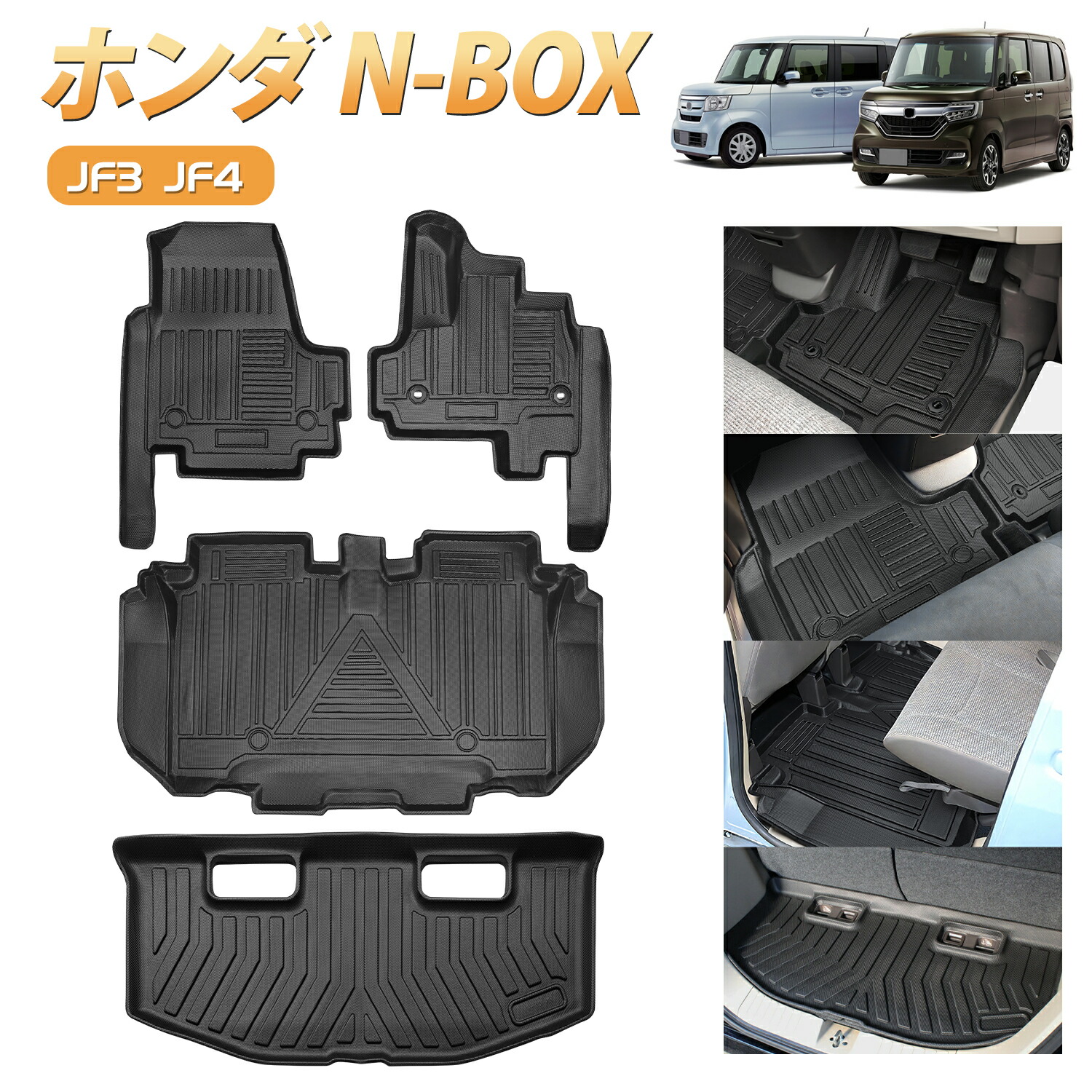 楽天市場】＼P5倍&1000円オフあり！／ BORDAN ホンダ 新型 N-BOX JF3