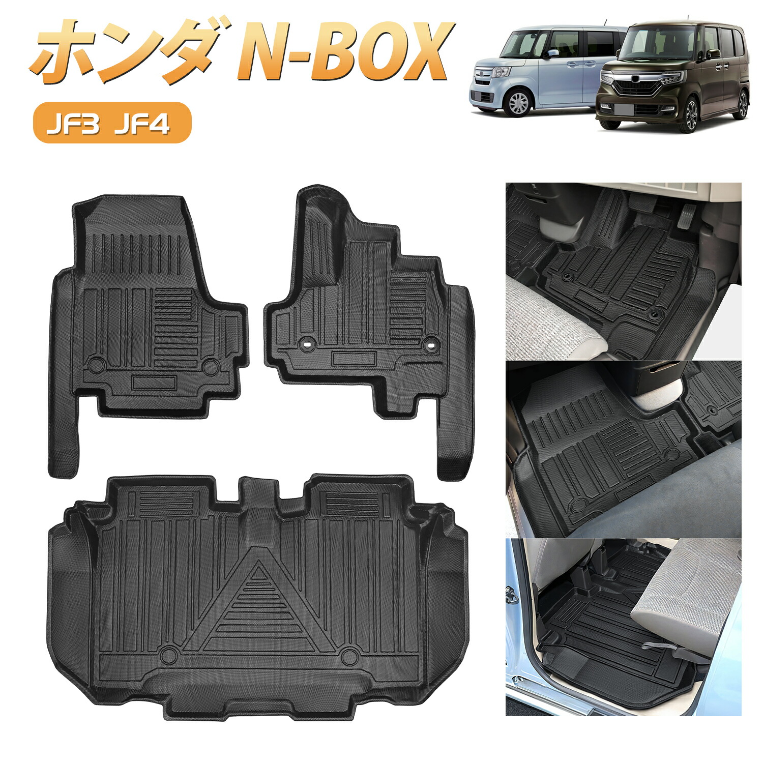 楽天市場】＼P5倍&1000円オフあり！／ BORDAN ホンダ 新型 N-BOX JF3