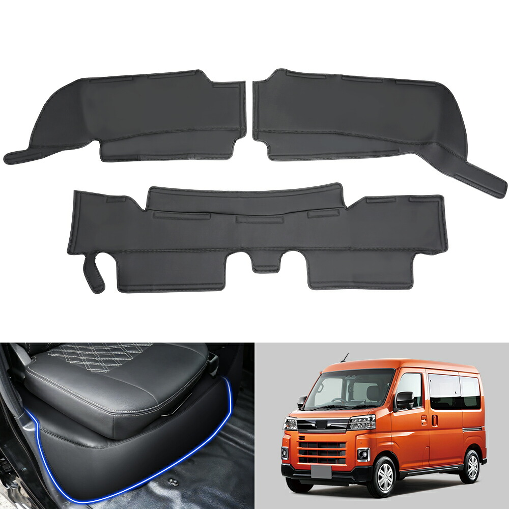 DAIHATSU アトレー　s700v s710v 外装メッキ　内装傷防止 楽天市場】＼月末月初セール・最大30％オフ！／ BORDAN ダイハツ