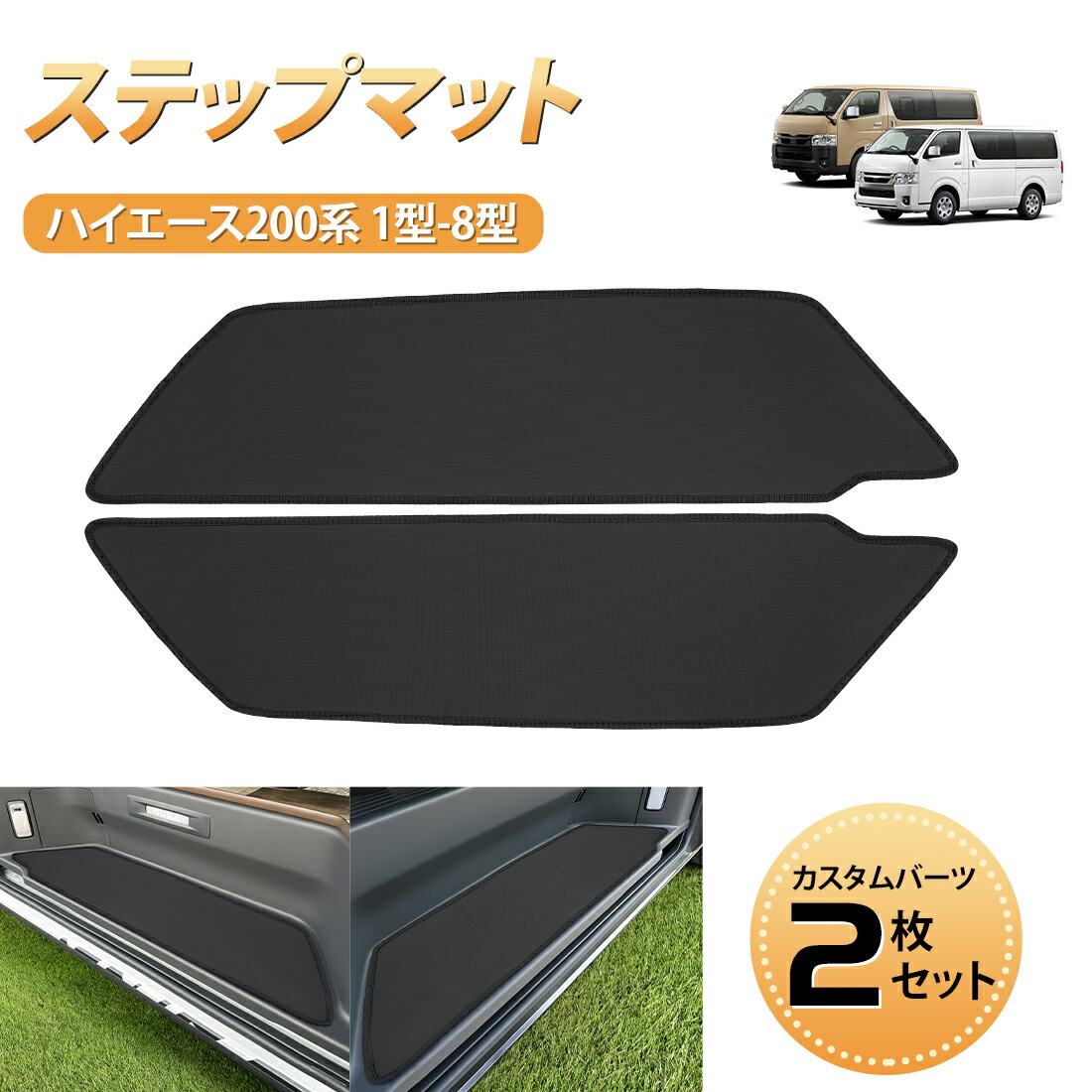 楽天市場】【買いマラソン限定・2999円でお得】BORDAN トヨタ