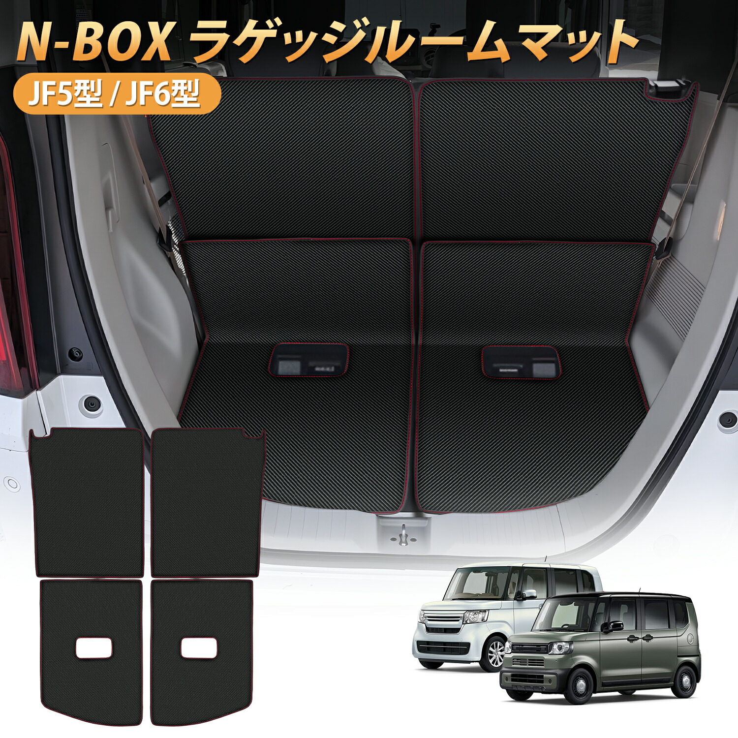 楽天市場】＼今週限定セール・最大50%オフあり／ BORDAN ホンダ N-BOX 
