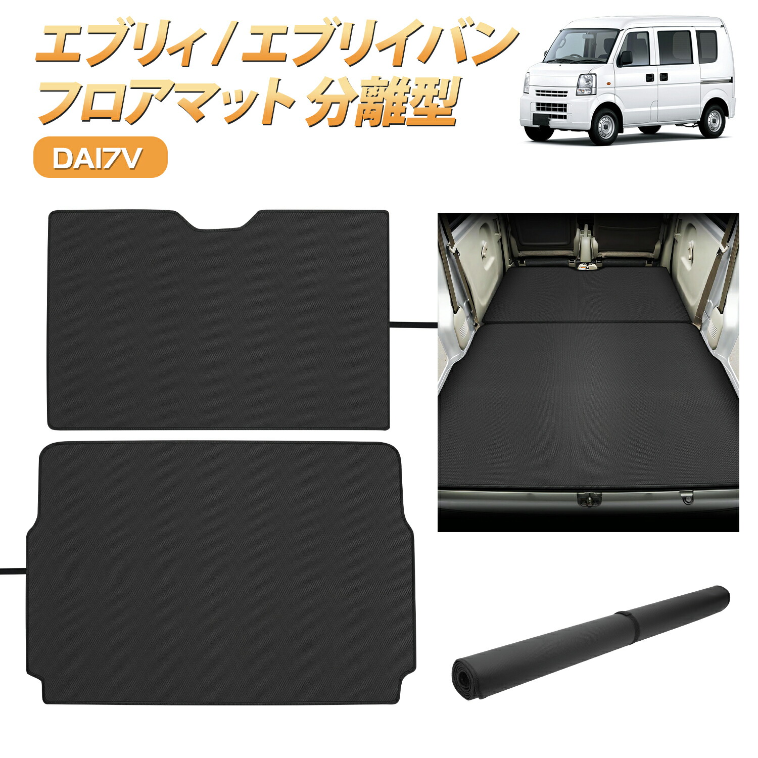 楽天市場】【P3倍・800円クーポンあり！】BORDAN スズキ エブリィ 