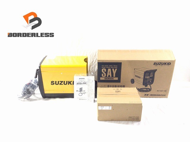 ☆未当てはめる品☆SUZUKID 錫小わっぱ ノン屁っ放り MIG/MAG 兼用 200V 半自動小銃溶接機 アーキュリー160 SAY-160 はやりっ子電器119580