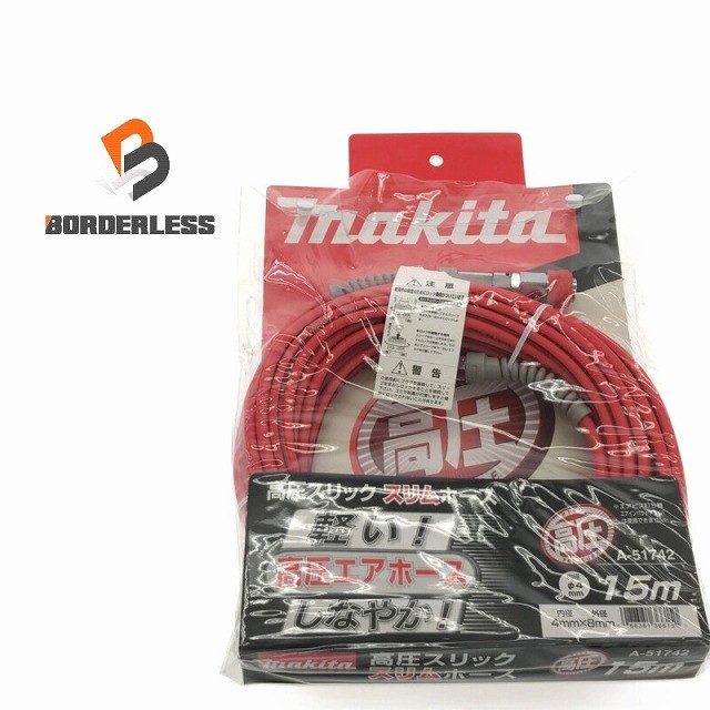 ☆未使用品☆ makita マキタ 高圧スリック スリムホース A-51742 赤/レッド 内径4ｍｍ&times;外径8ｍｍ 15ｍ エアホース120176｜ボーダレス　店 8,034円
