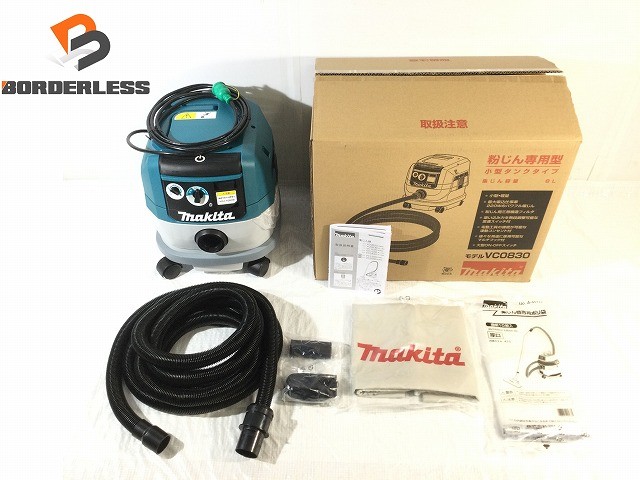 ☆未当て嵌める品☆makita マキタ 100V 粉じん専用 集じん機 VC0830 8L 手道具連絡 吊りひも式 御役目用 集塵機 掃き出す機 洗浄剤125692