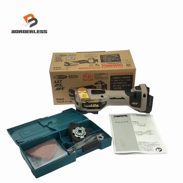 ☆未当て嵌める品☆ makita マキタ 18V 申し受ける式マルチ手道具 TM52DZPG STARLOCK MAX相応う プレミアムグレージュ 20周年祝する色つや129482