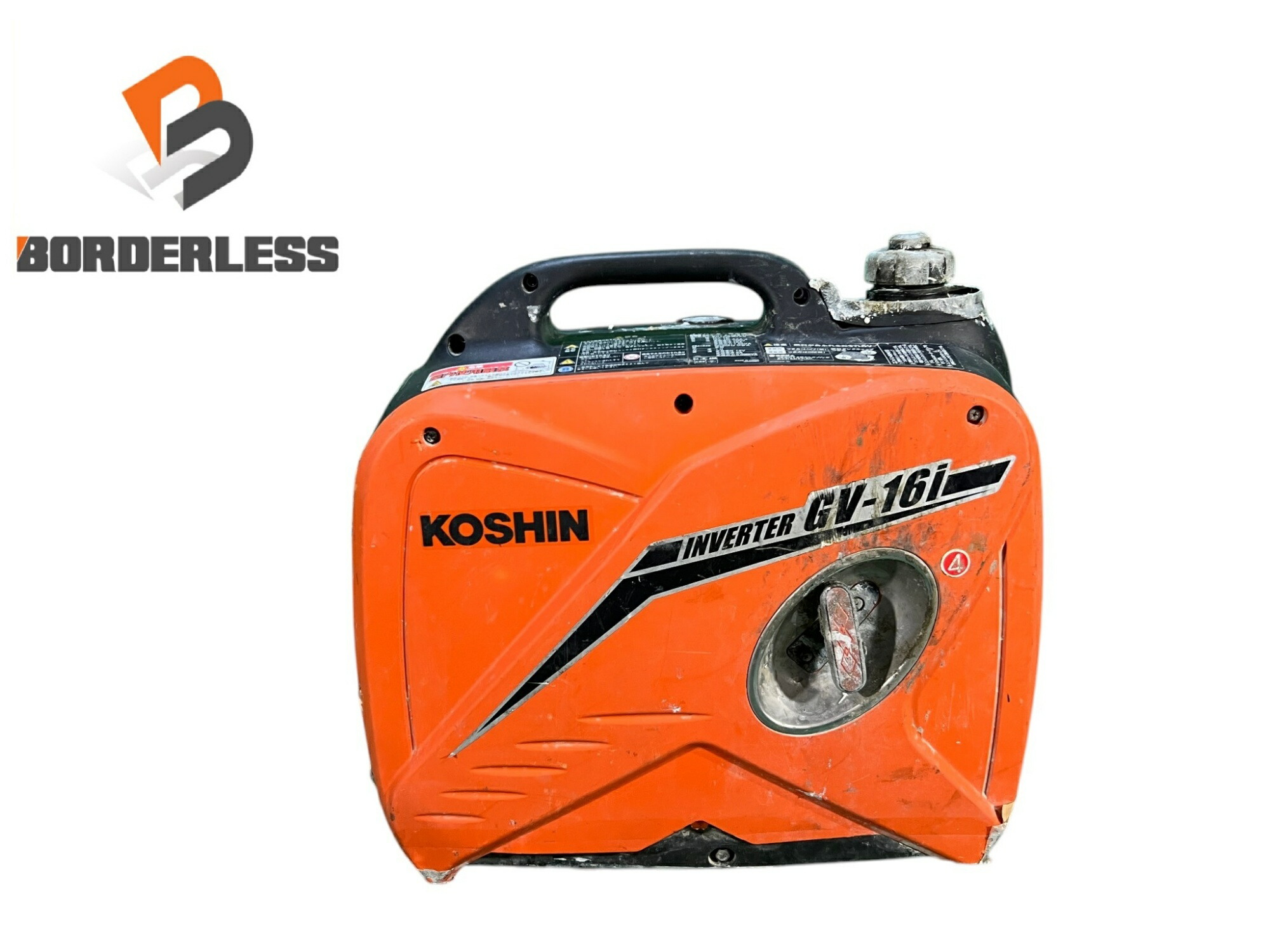 ☆中古品☆KOSHIN 工進 はたご屋取り替えっこ発生機 GV-16i-AAA-4 アウトドア 発動機物の具 難民キャンプ 不仕合わせ打つ手126806